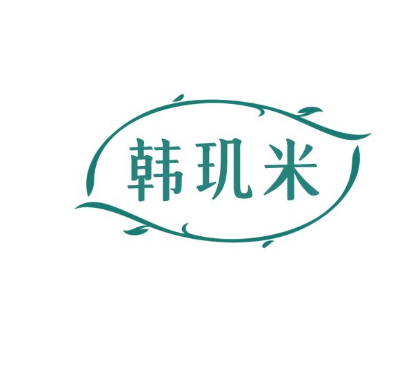 韩玑米 第3类日化用品 注册号76197572商标图样