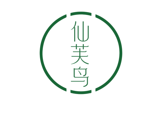 仙芙鸟 第3类日化用品 注册号76221594商标图样