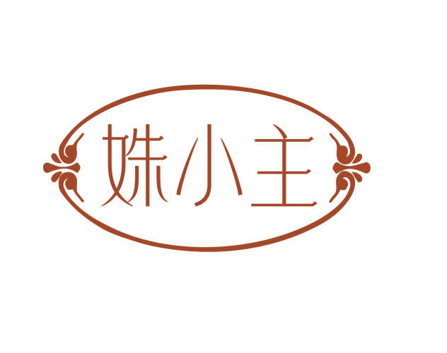 姝小主 第10类医疗器械 注册号76231070商标图样