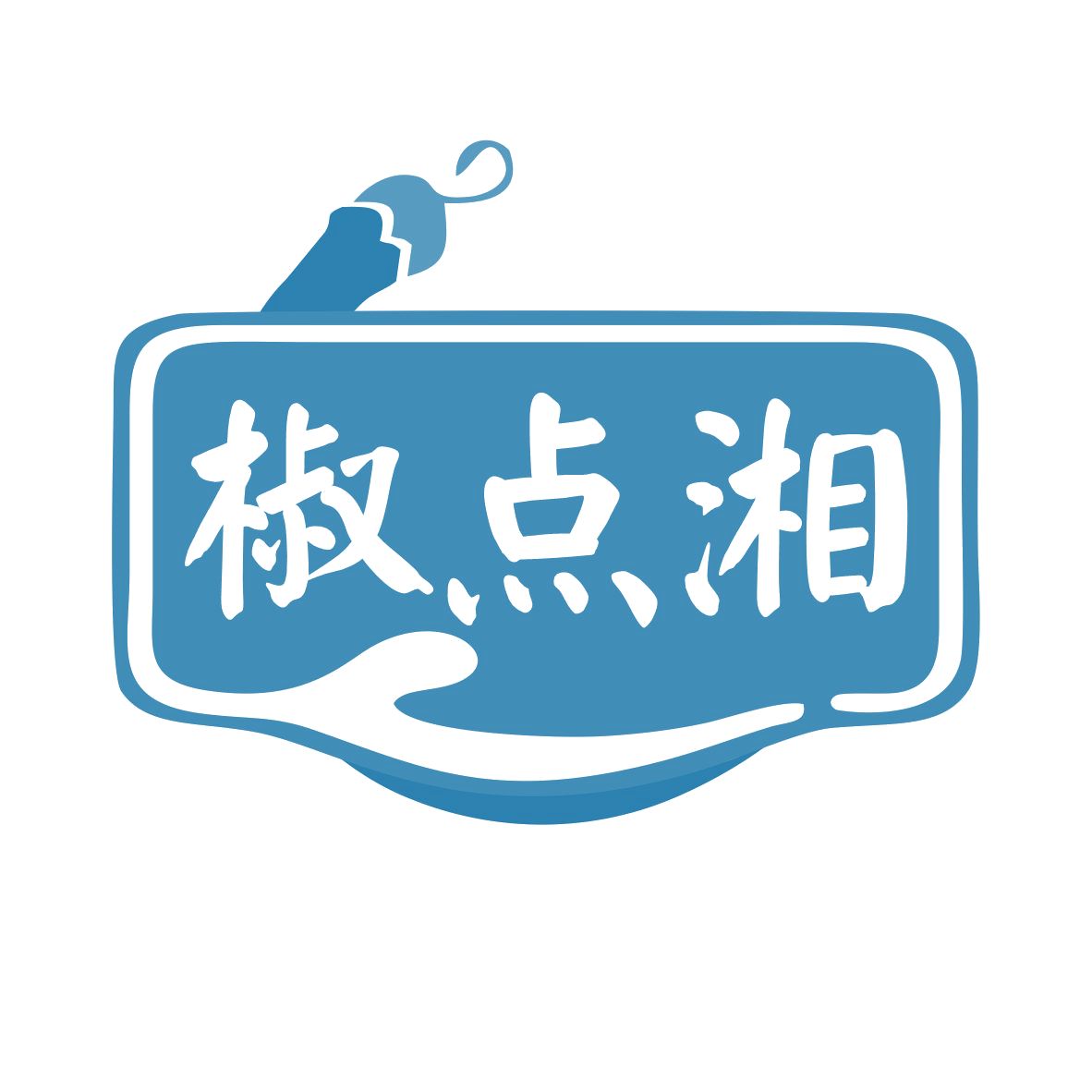 椒点湘 第43类餐饮住宿 注册号76232236商标图样