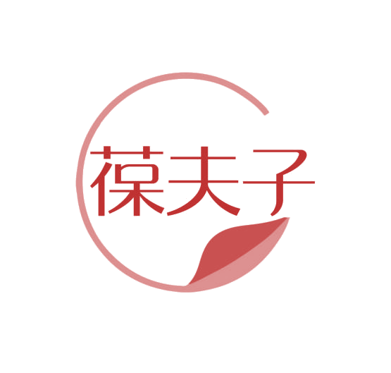 葆夫子 第3类日化用品 注册号76234509商标图样