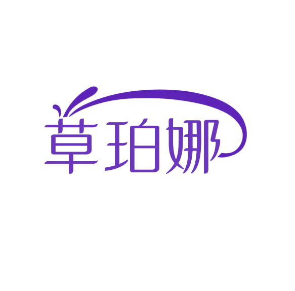 草珀娜 第3类日化用品 注册号76234529商标图样