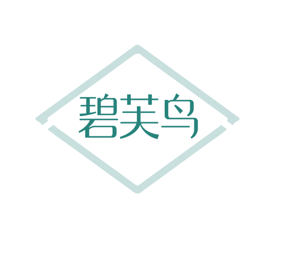 碧芙鸟 第5类医药 注册号76235589商标图样
