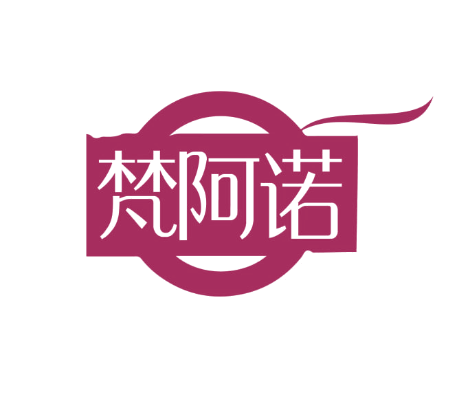 梵阿诺 第3类日化用品 注册号76236496商标图样