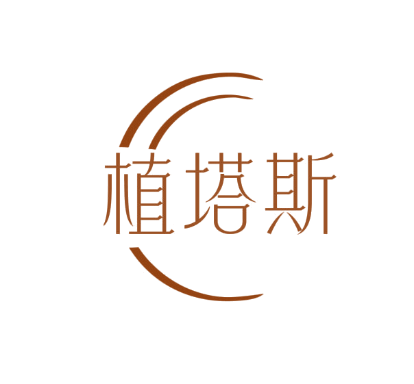 植塔斯 第3类日化用品 注册号76237176商标图样
