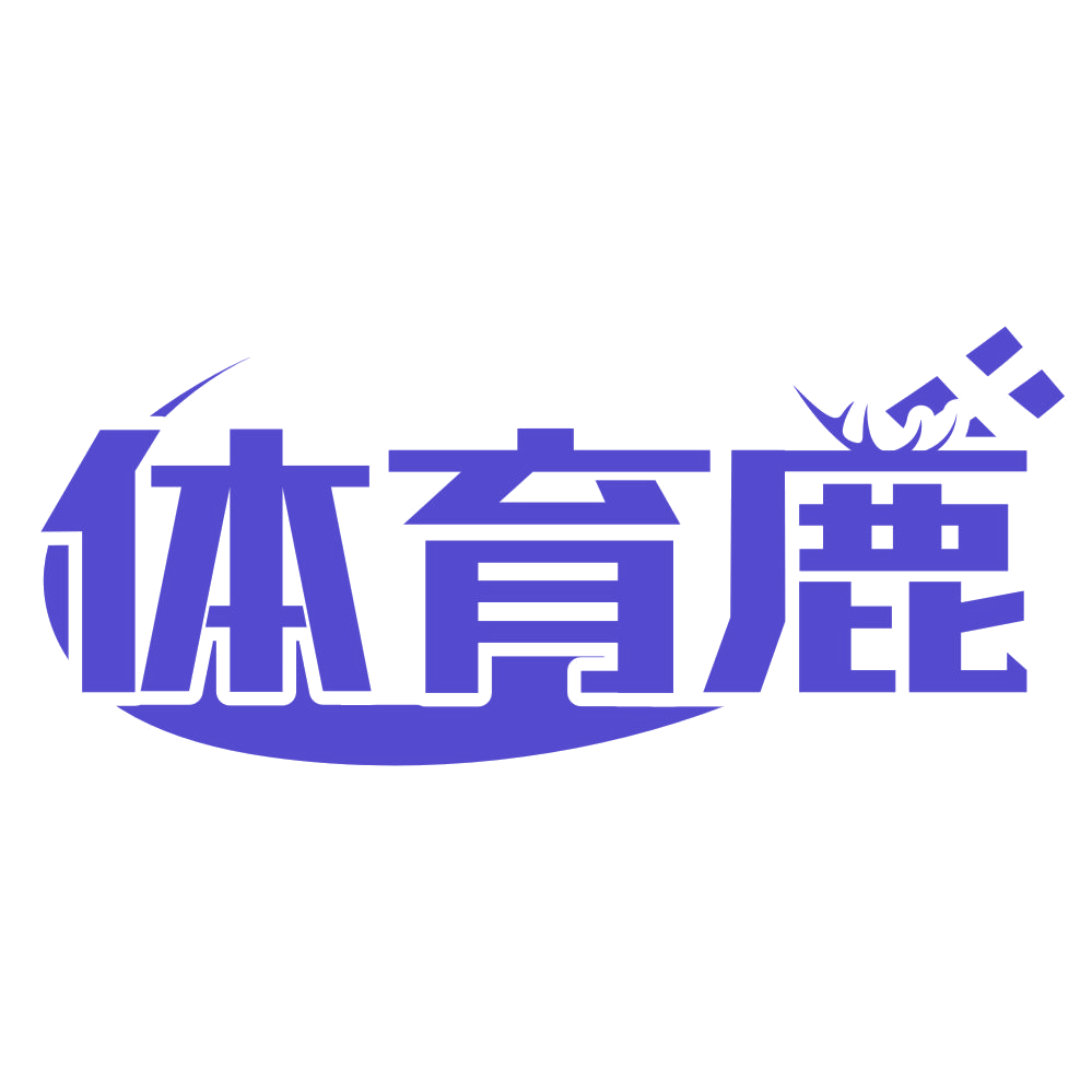 体育鹿 第25类服装鞋帽 注册号76256055商标图样