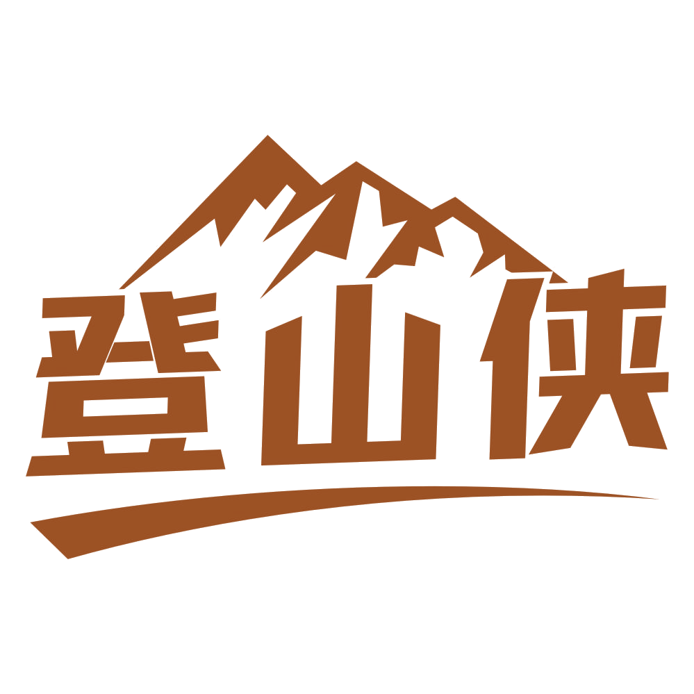 登山侠 第22类绳网袋篷 注册号76262531商标图样