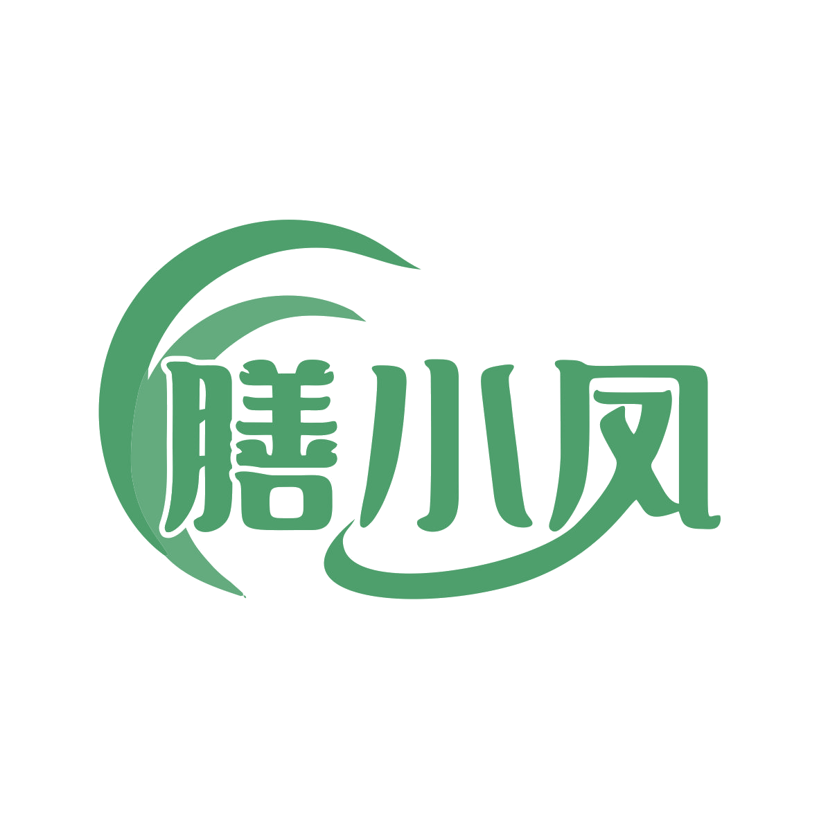 膳小凤 第5类医药 注册号76293245商标图样