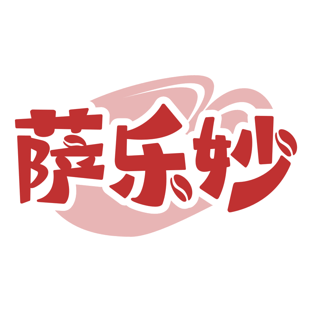 萨乐妙 第30类小食配料 注册号76295009商标图样