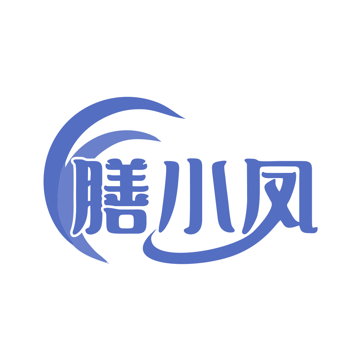 膳小凤 第29类食品罐头 注册号76298170商标图样