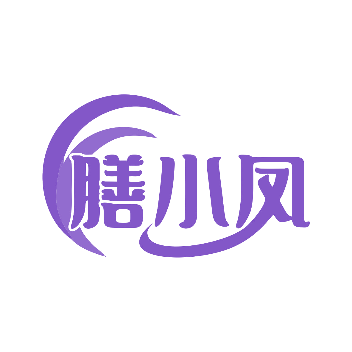 膳小凤 第35类广告销售 注册号76298226商标图样