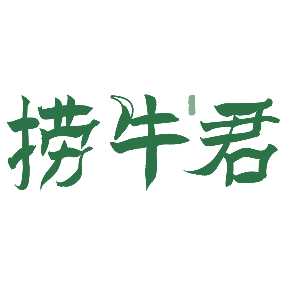 捞牛君 第35类广告销售 注册号76298378商标图样