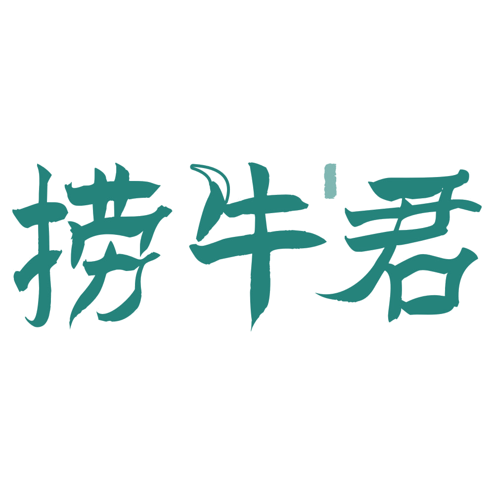 捞牛君 第43类餐饮住宿 注册号76301490商标图样