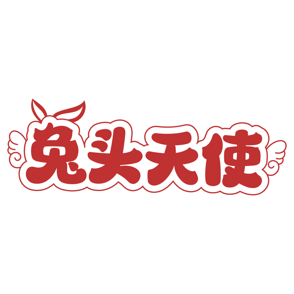 兔头天使 第3类日化用品 注册号76308408商标图样