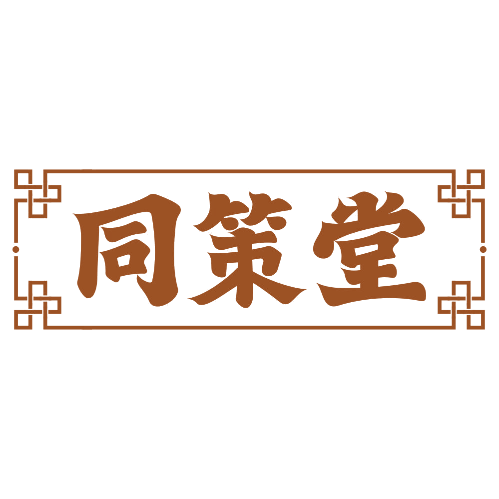 同策堂 第44类医疗园艺 注册号76315711商标图样