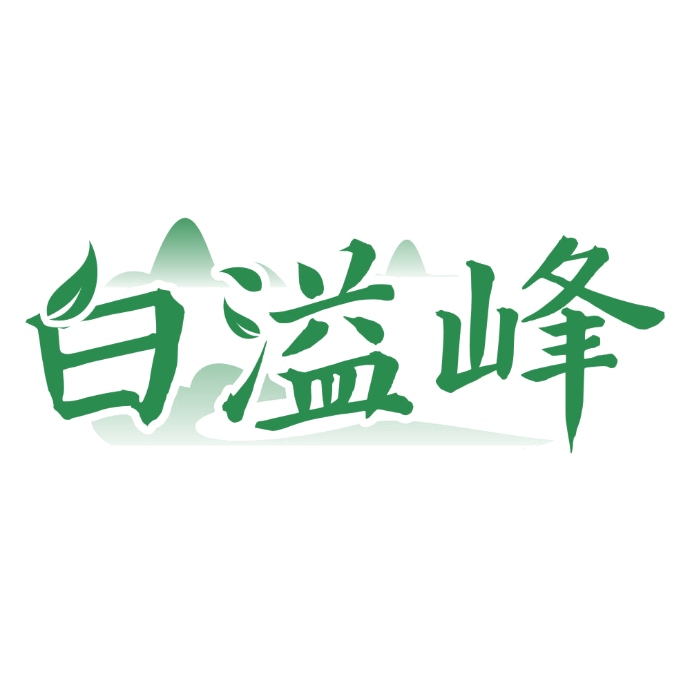 白溢峰 第30类小食配料 注册号76328518商标图样