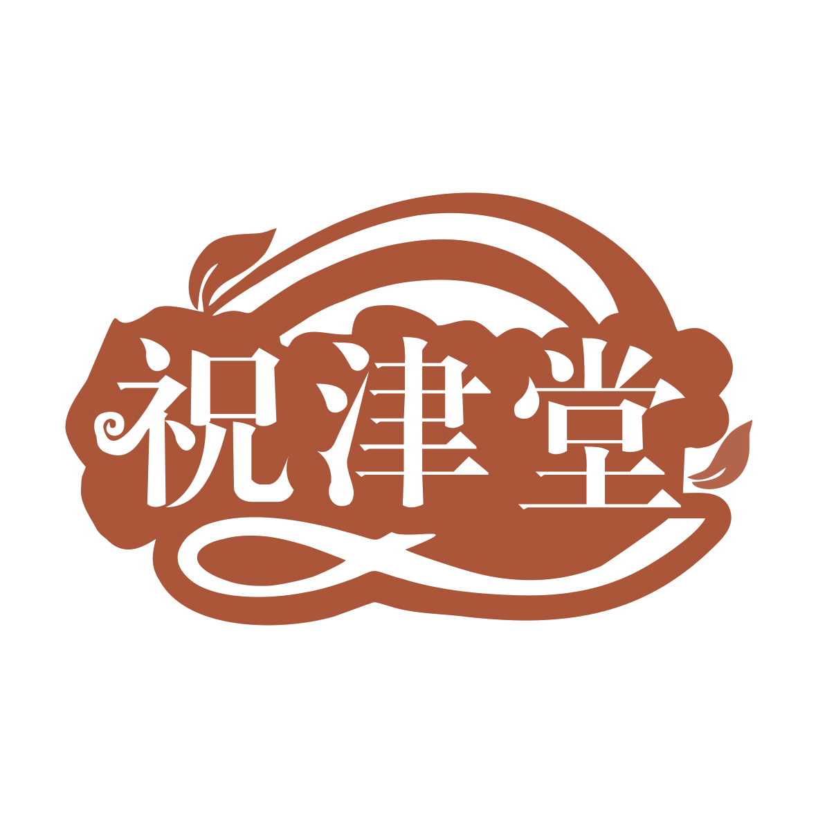 祝津堂 第44类医疗园艺 注册号76332443商标图样