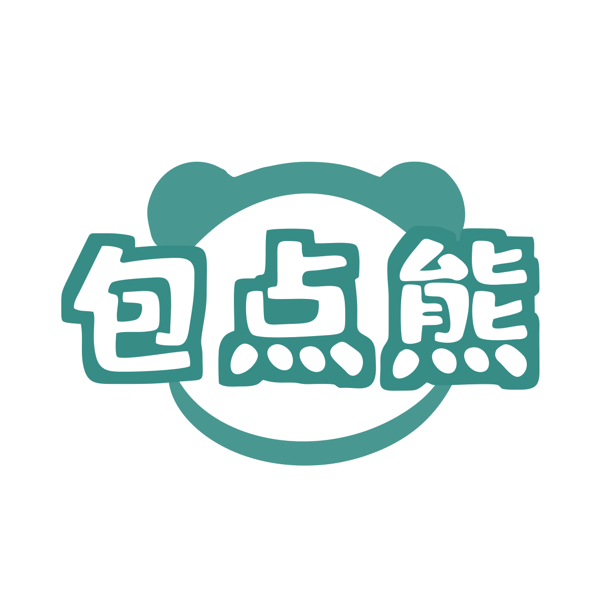 包点熊 第43类餐饮住宿 注册号76341693商标图样