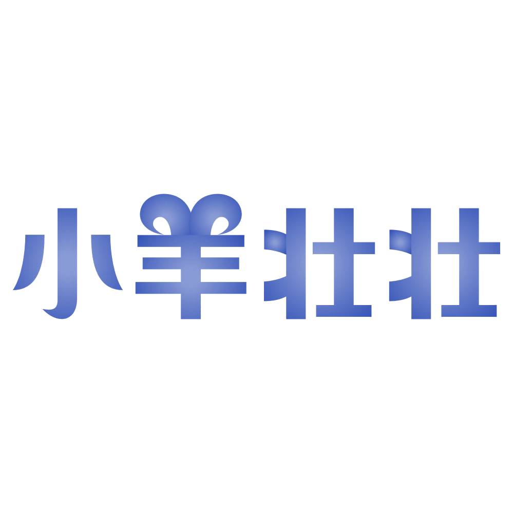 小羊壮壮 第25类服装鞋帽 注册号76344463商标图样