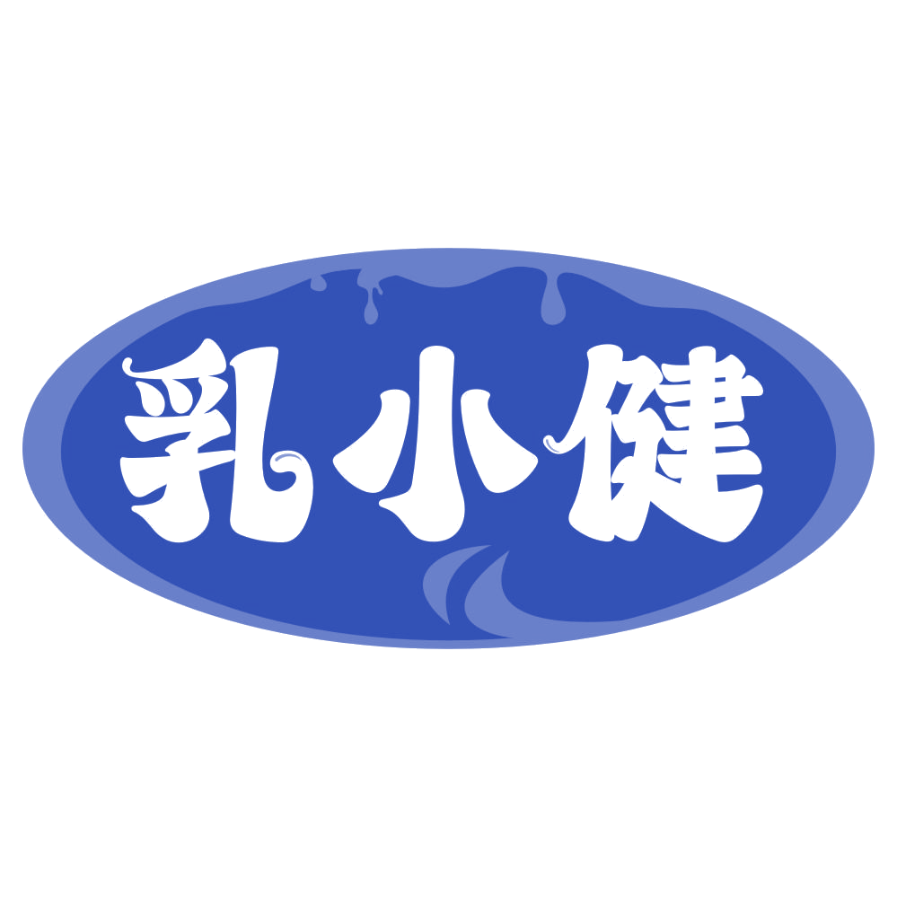 乳小健 第32类啤酒饮料 注册号76354712商标图样