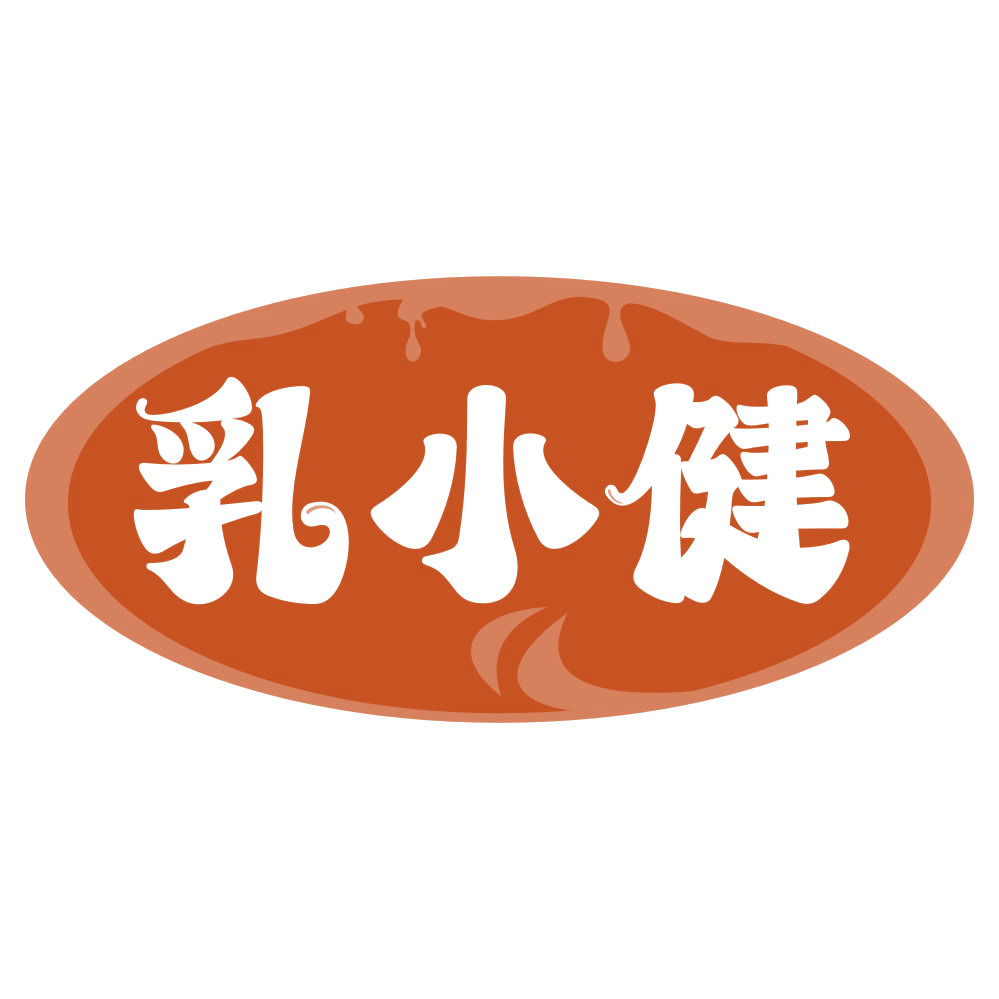 乳小健 第30类小食配料 注册号76358185商标图样