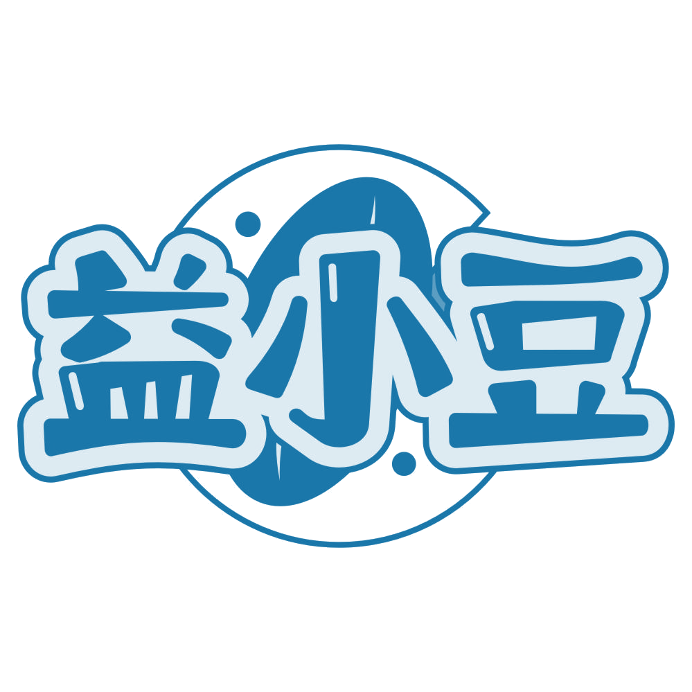 益小豆 第43类餐饮住宿 注册号76370873商标图样