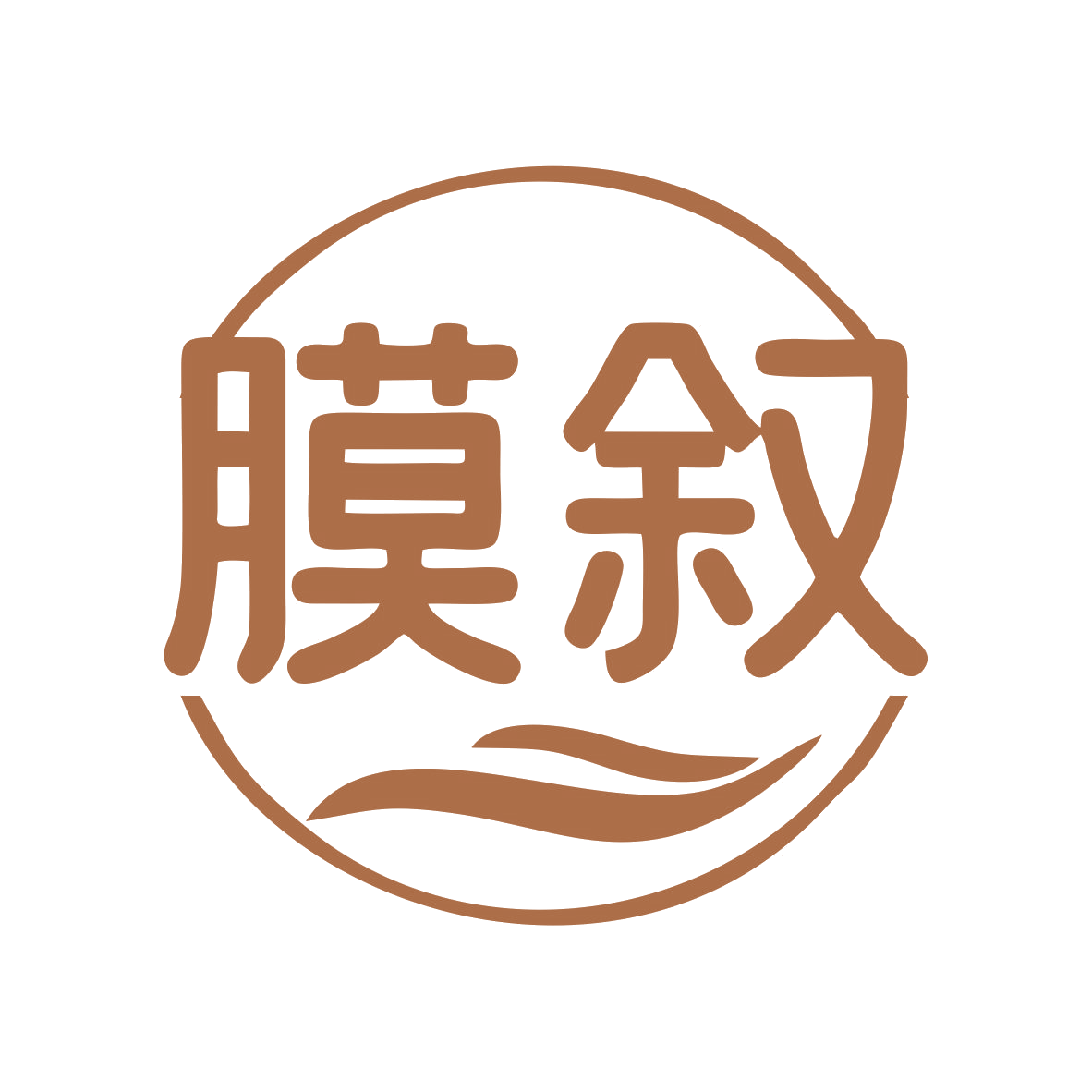 膜叙 第3类日化用品 注册号76417176商标图样