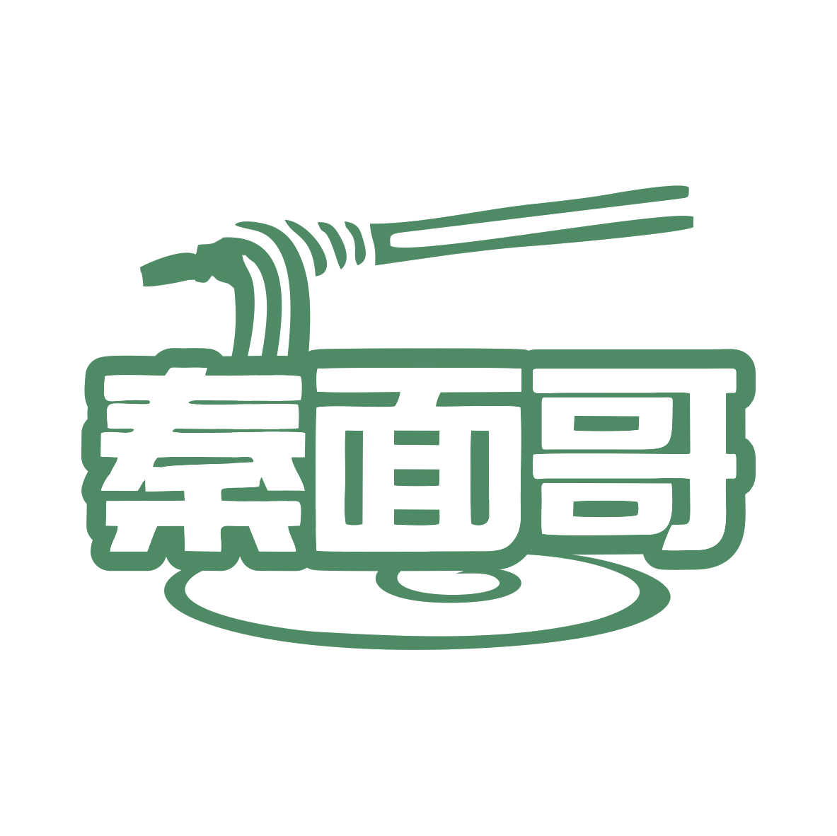 秦面哥 第43类餐饮住宿 注册号76419212商标图样