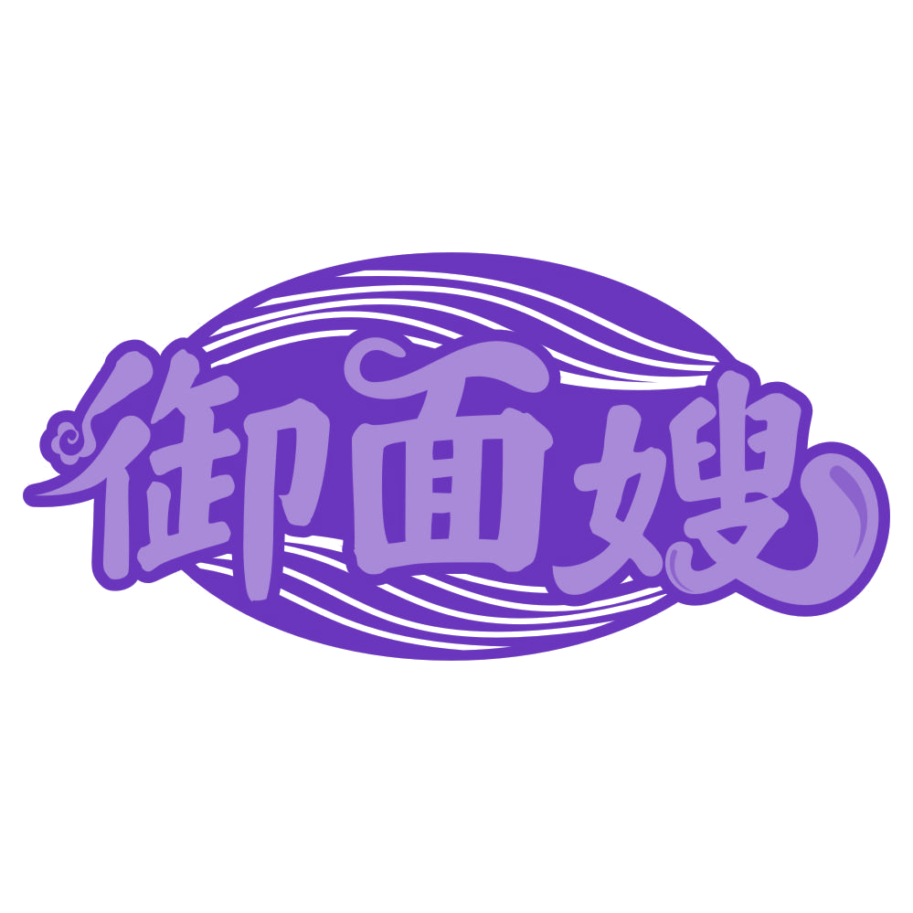 御面嫂 第35类广告销售 注册号76438828商标图样