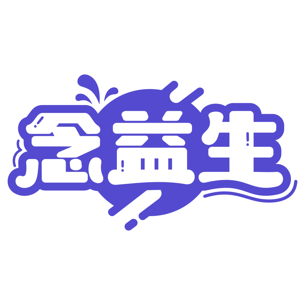 念益生 第30类小食配料 注册号76448005商标图样