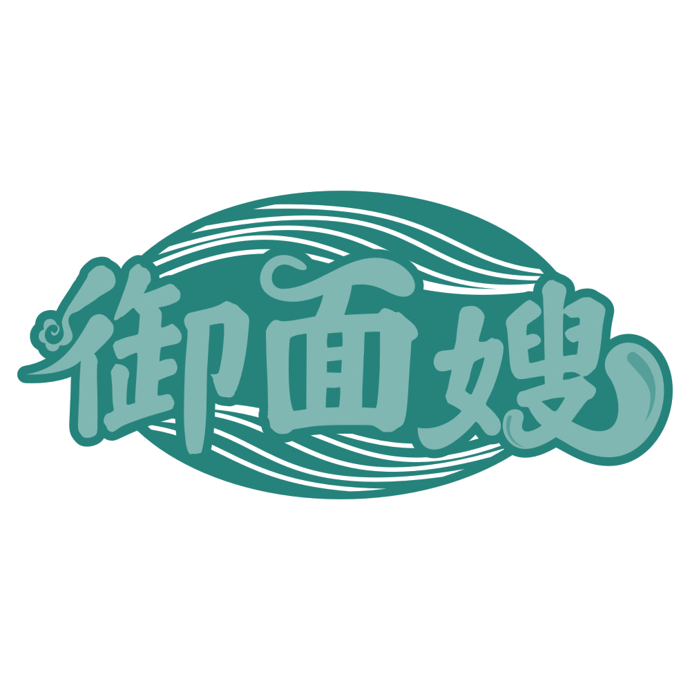 御面嫂 第43类餐饮住宿 注册号76450927商标图样
