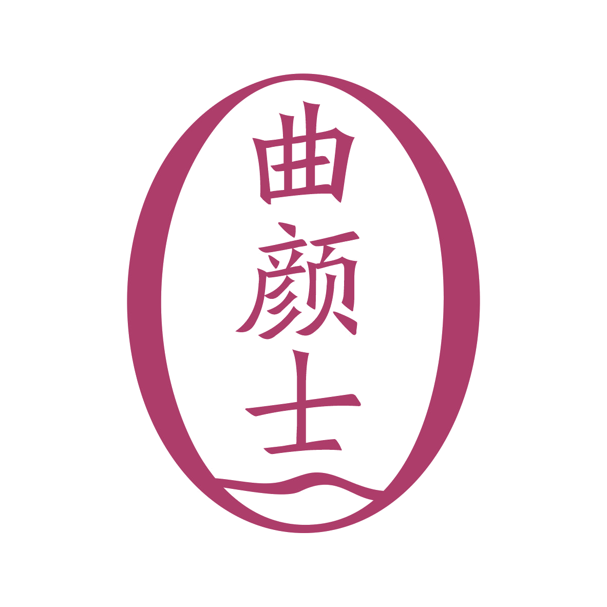 曲颜士 第32类啤酒饮料 注册号76458867商标图样