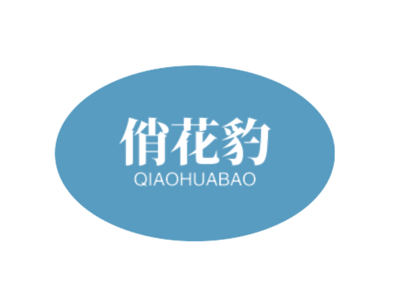 俏花豹 第10类医疗器械 注册号76460645商标图样