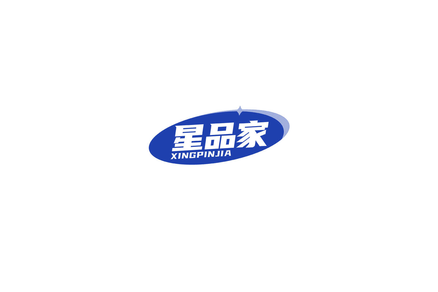 星品家 第6类五金金属 注册号76461521商标图样