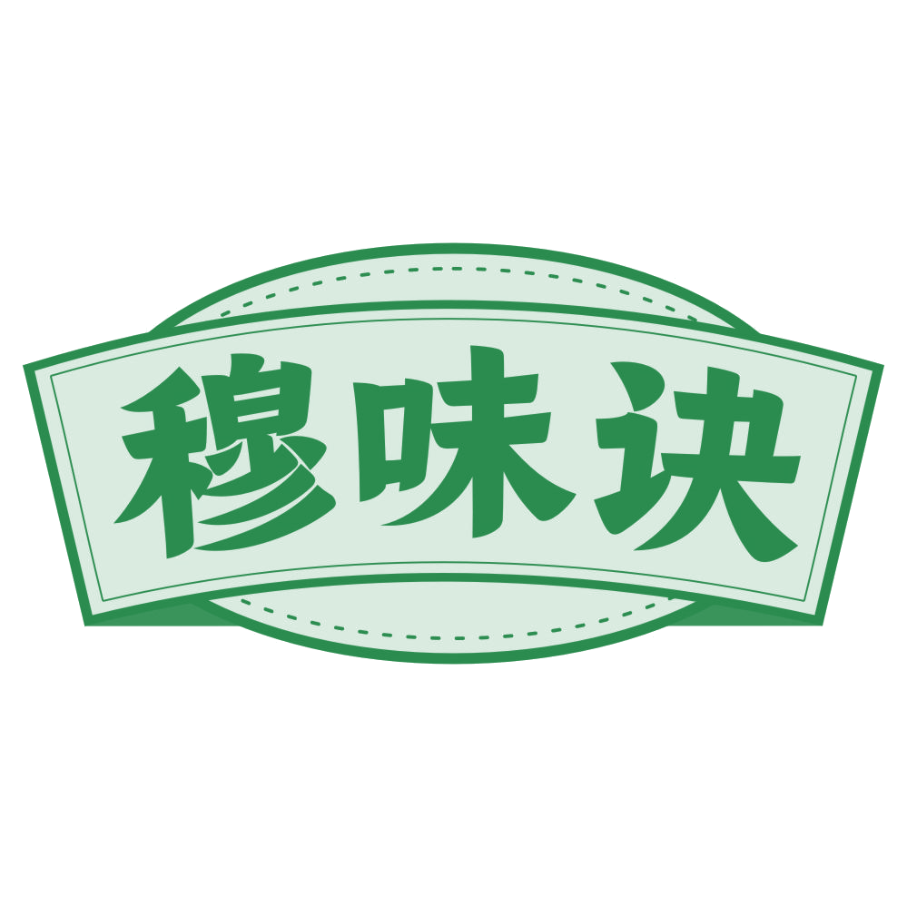 穆味诀 第30类小食配料 注册号76467733商标图样