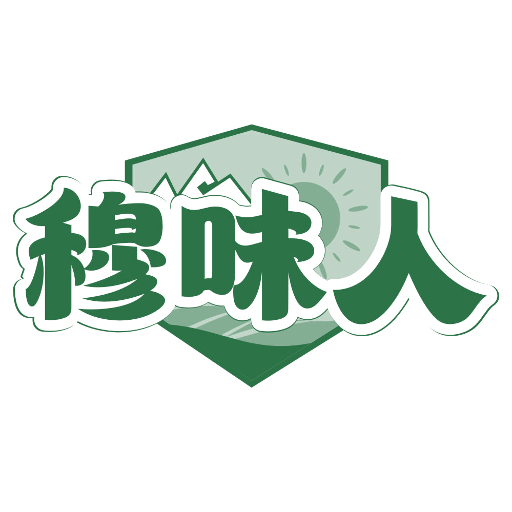 穆味人 第43类餐饮住宿 注册号76472497商标图样
