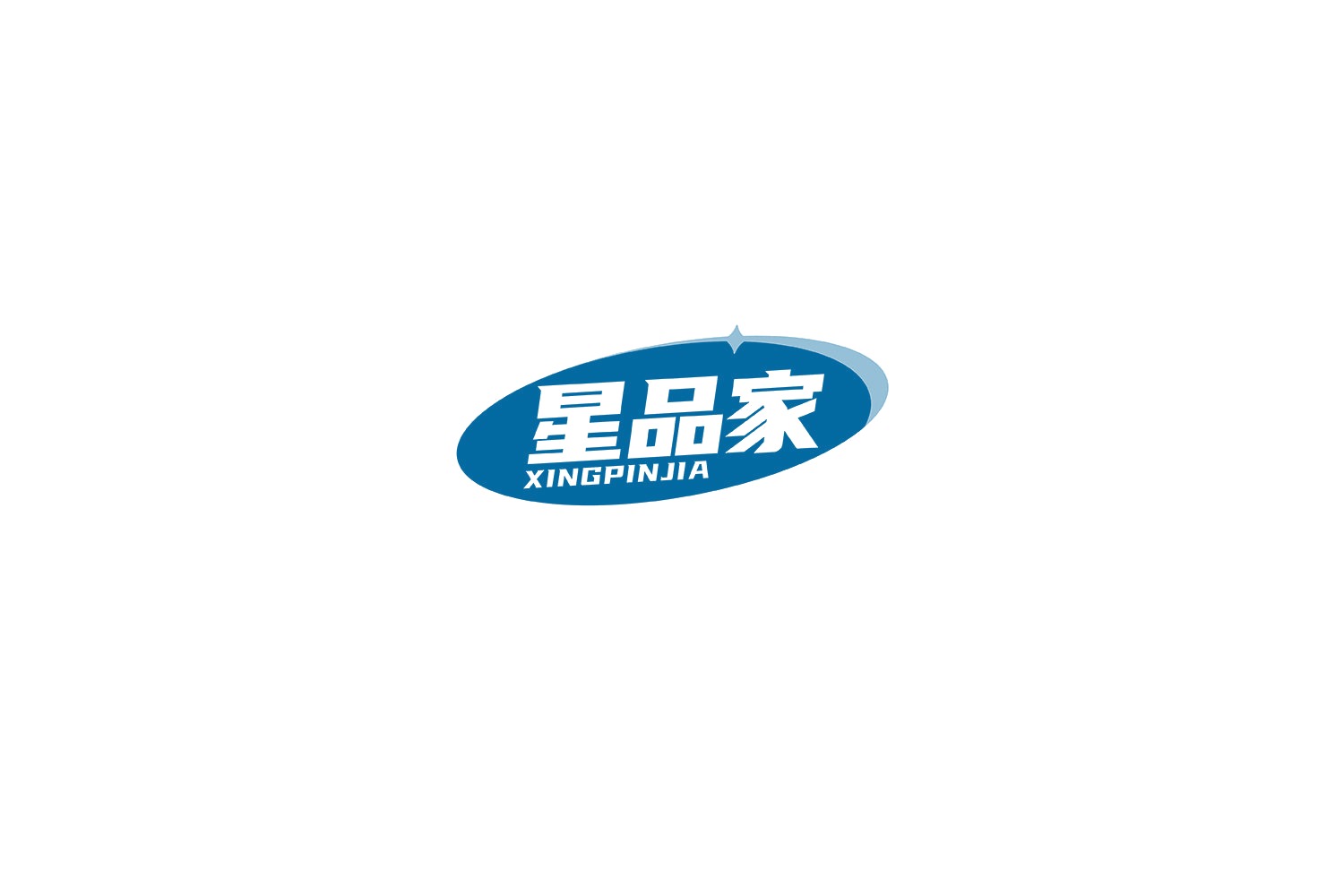 星品家 第9类科学仪器 注册号76472533A商标图样