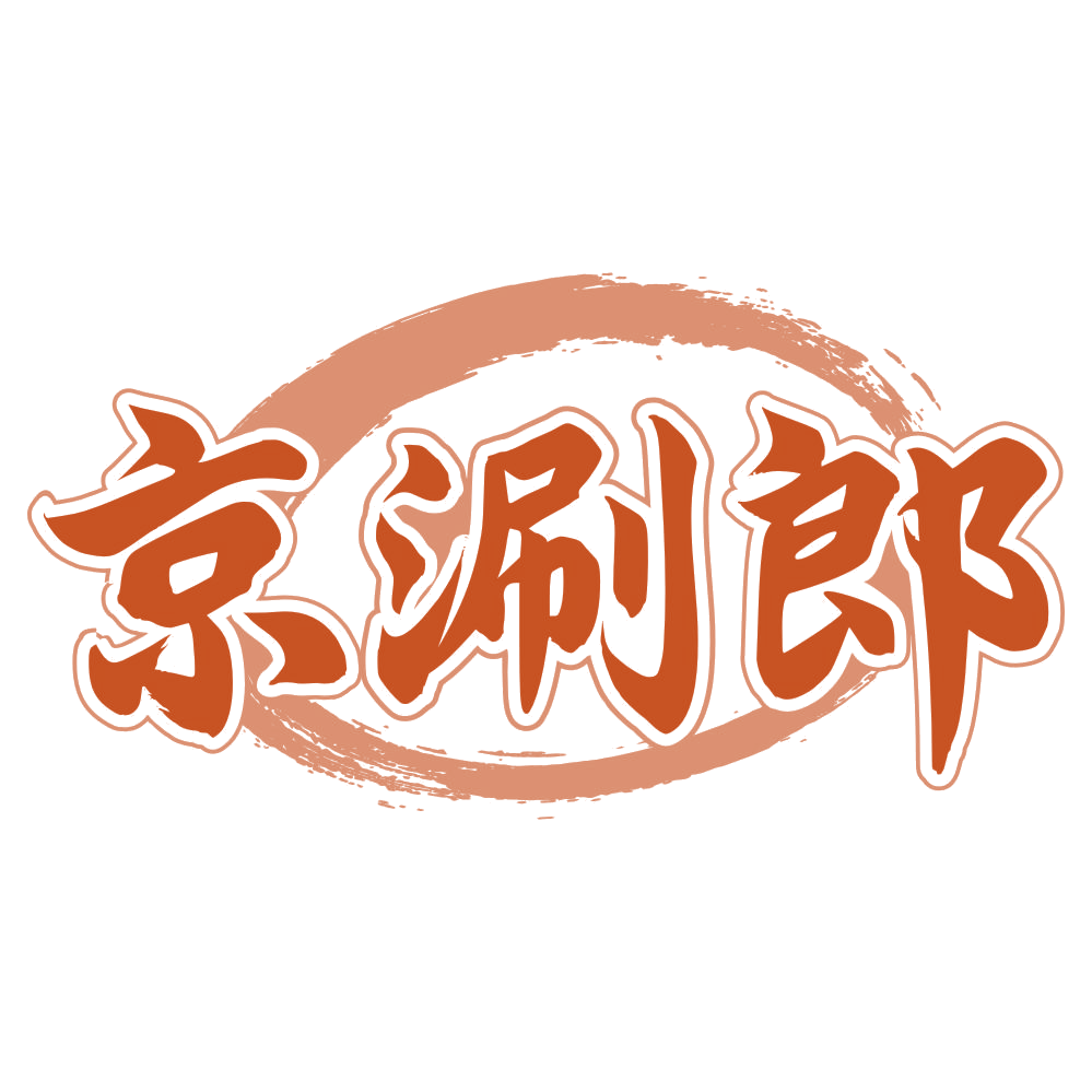 京涮郎 第29类食品罐头 注册号76476861商标图样