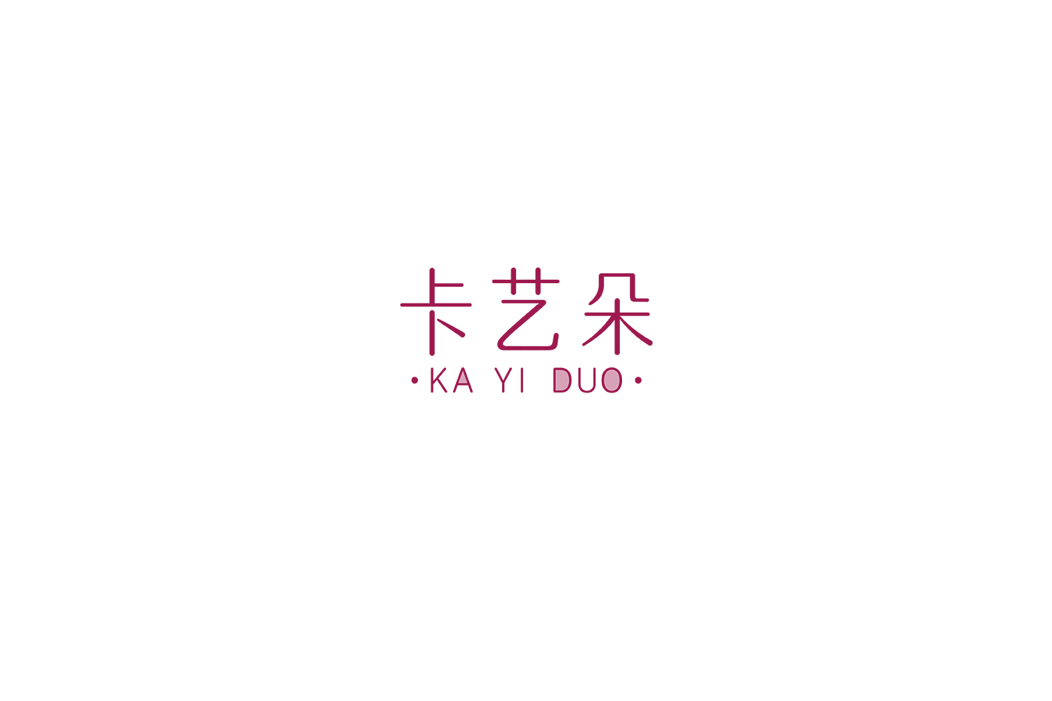 卡艺朵 第25类服装鞋帽 注册号76495413商标图样