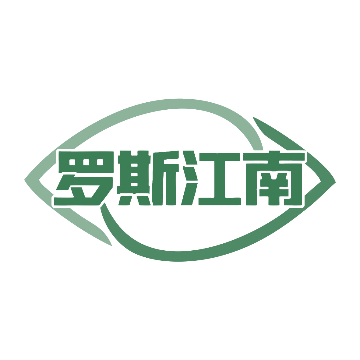 罗斯江南 第35类广告销售 注册号76502808商标图样
