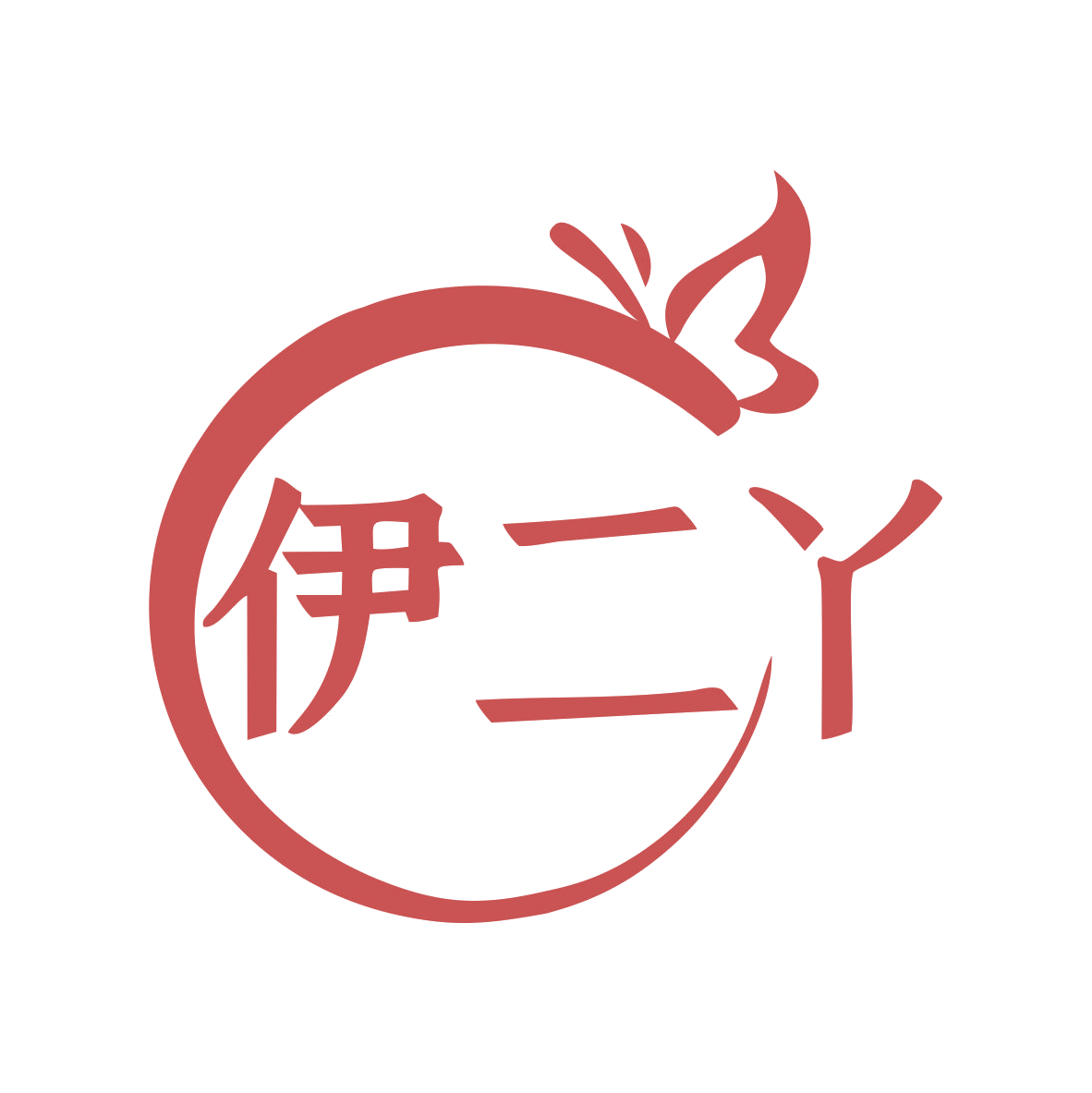 伊二丫 第25类服装鞋帽 注册号76506485商标图样