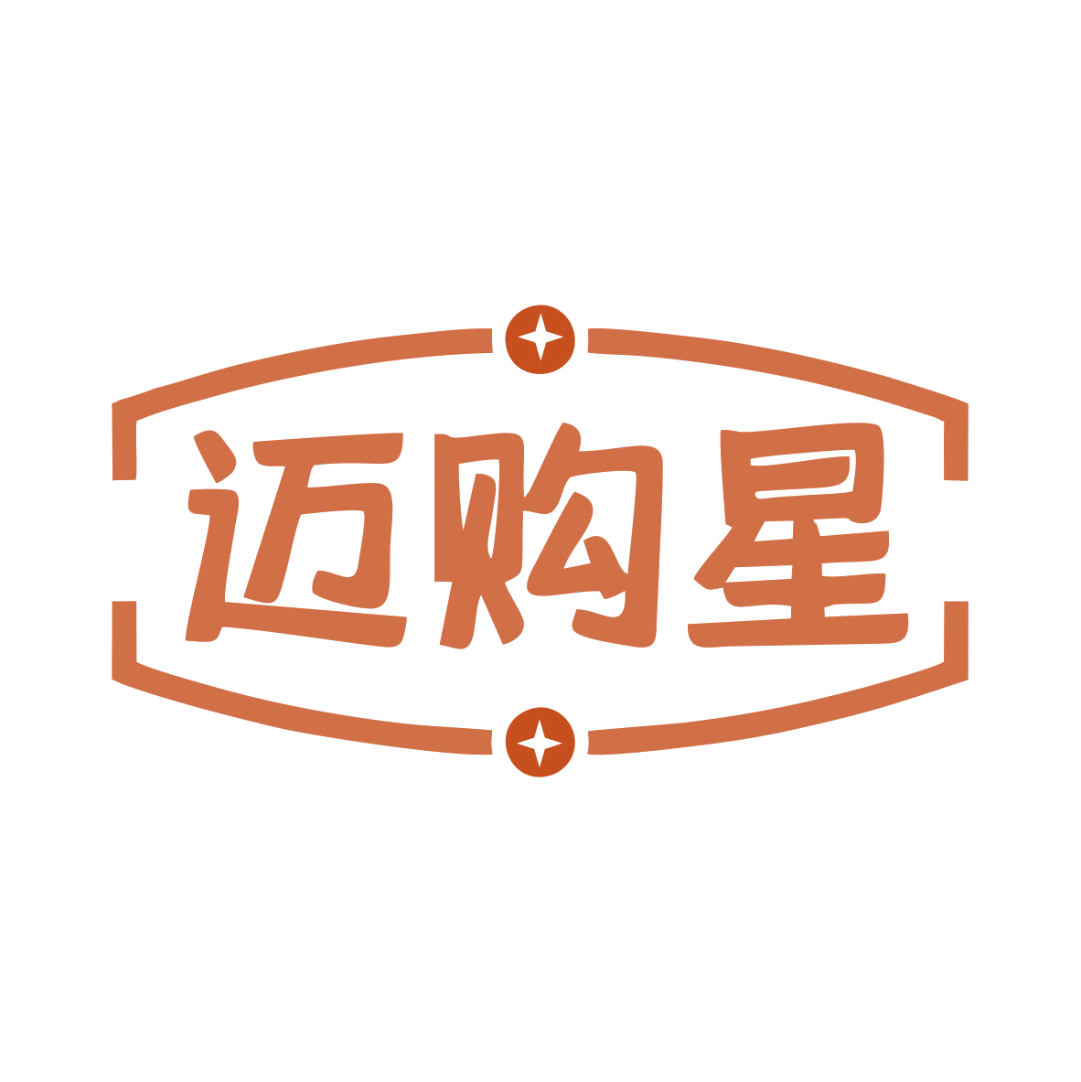 迈购星 第9类科学仪器 注册号76514139商标图样