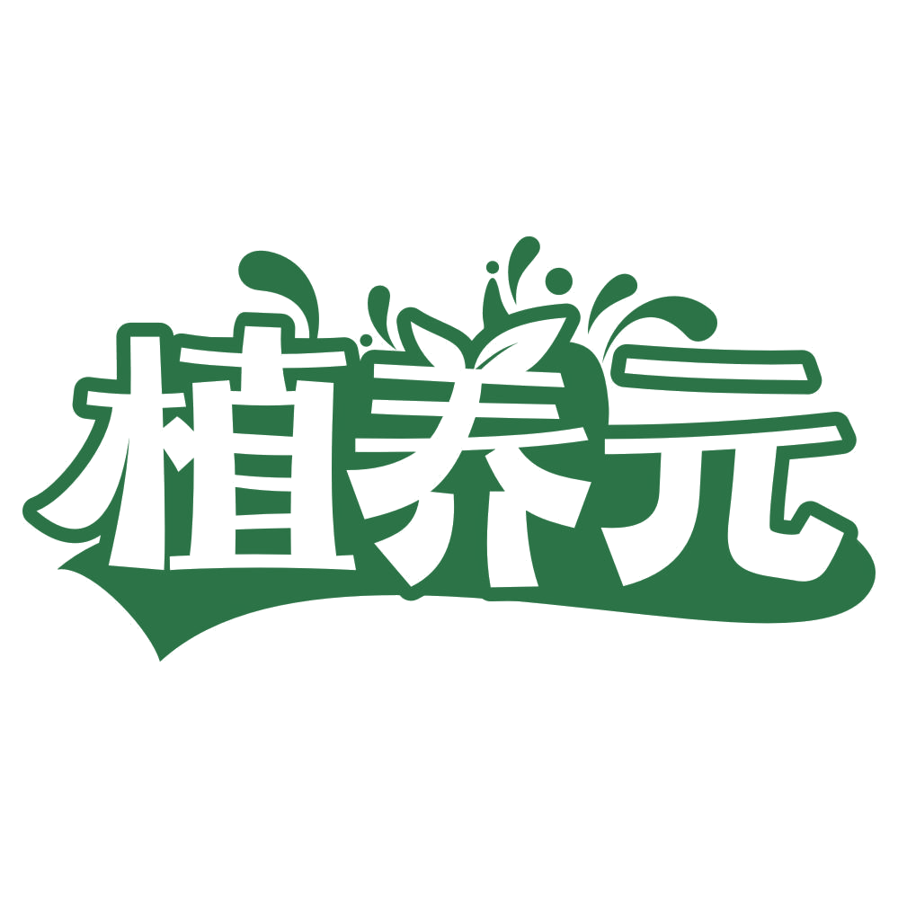 植养元 第44类医疗园艺 注册号76516684商标图样