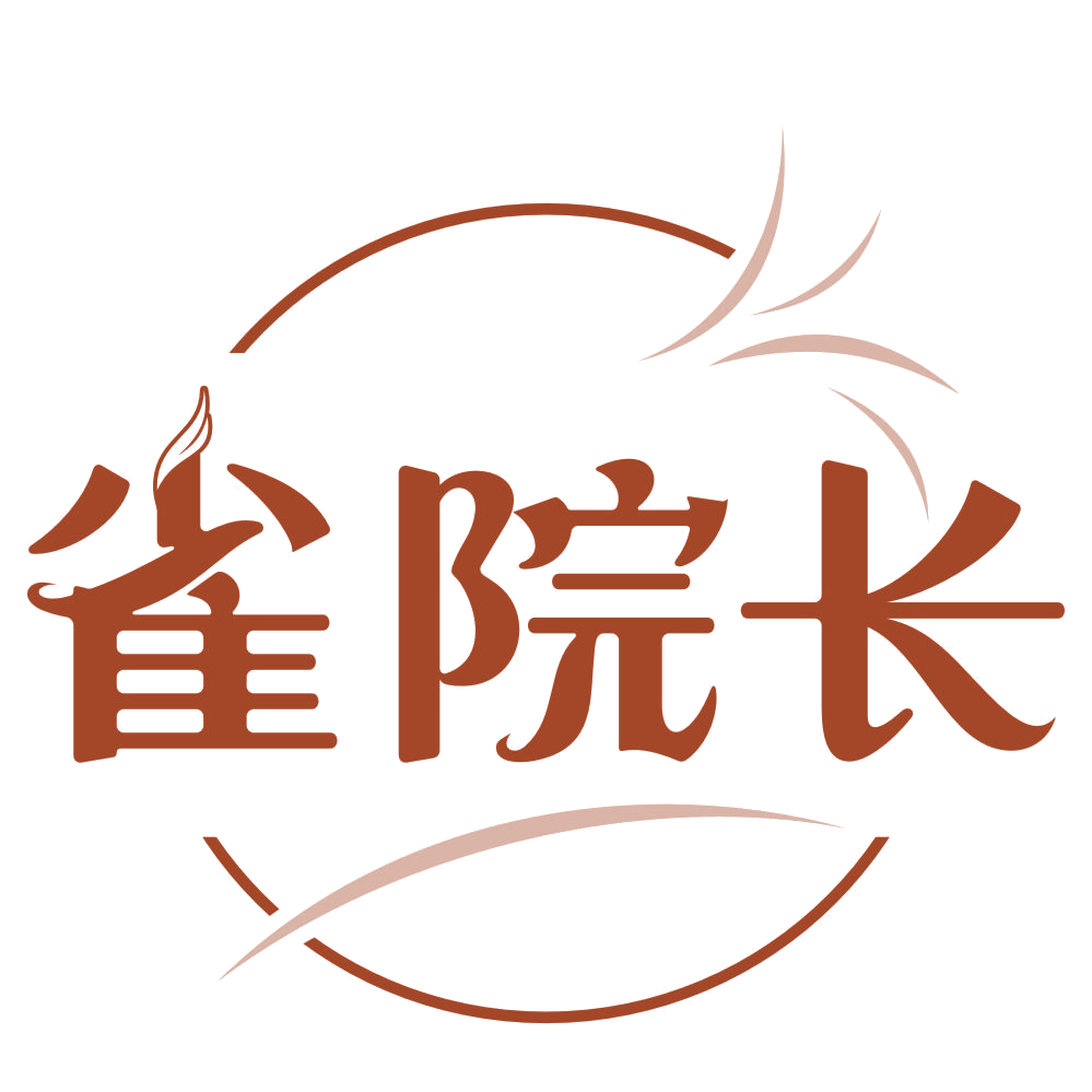 雀院长 第3类日化用品 注册号76545360商标图样