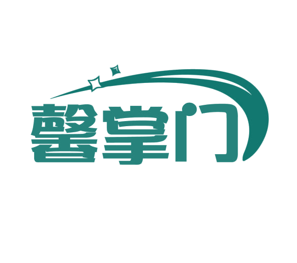 馨掌门 第21类厨房洁具 注册号76555140商标图样