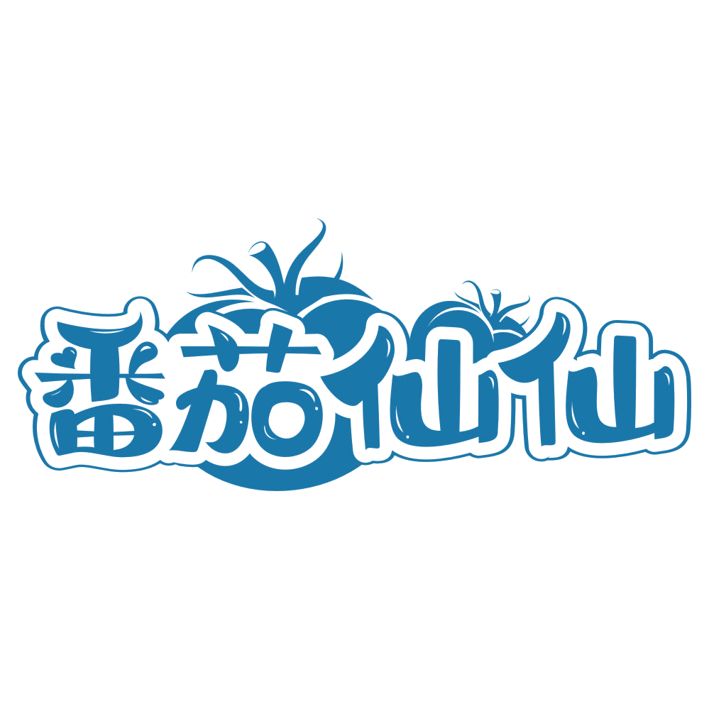 番茄仙仙 第30类小食配料 注册号76556414商标图样