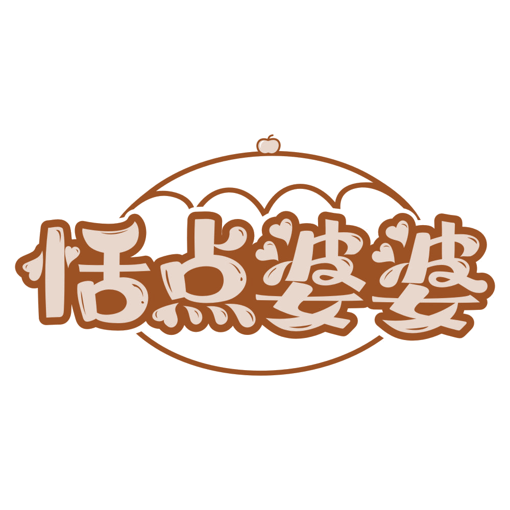 恬点婆婆 第35类广告销售 注册号76564209商标图样