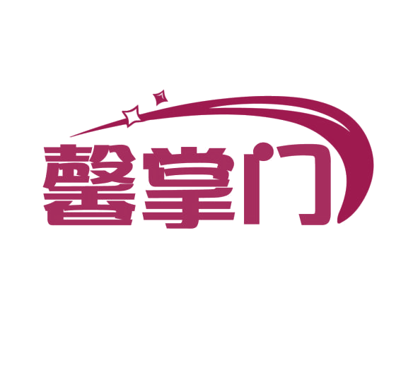 馨掌门 第11类家用电器 注册号76565598商标图样