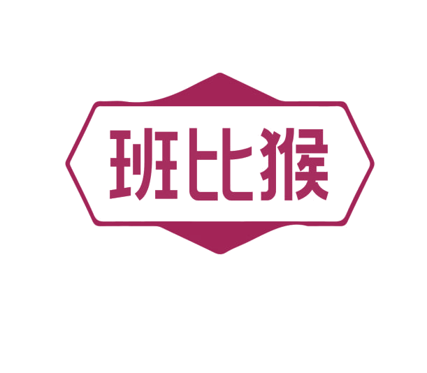 班比猴 第29类食品罐头 注册号76571355商标图样
