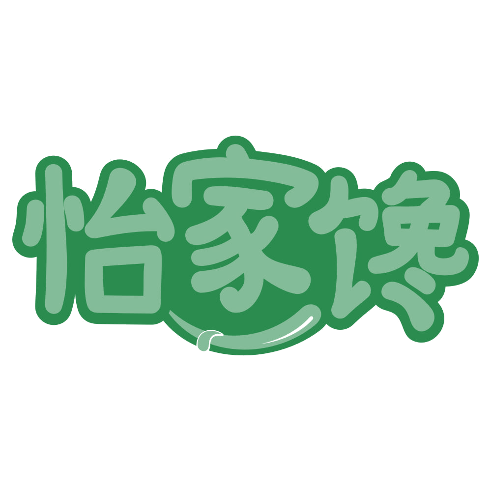 怡家馋 第29类食品罐头 注册号76580518商标图样